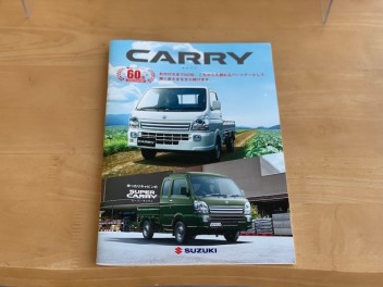 キャリイ